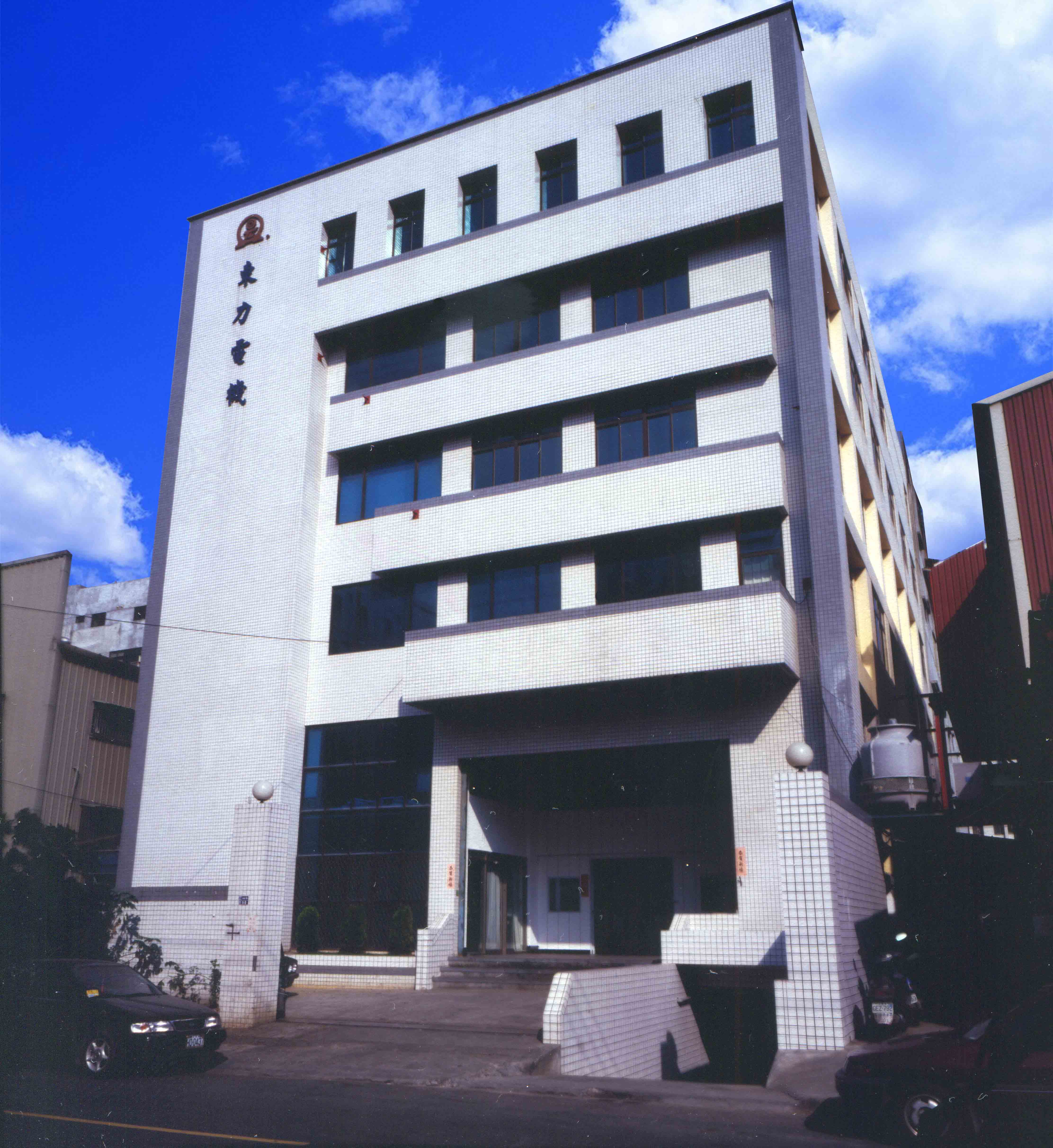 臺灣工廠 臺灣工廠